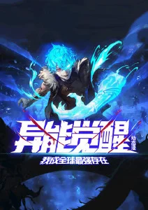 玖玖视频校园科幻动漫电波少女